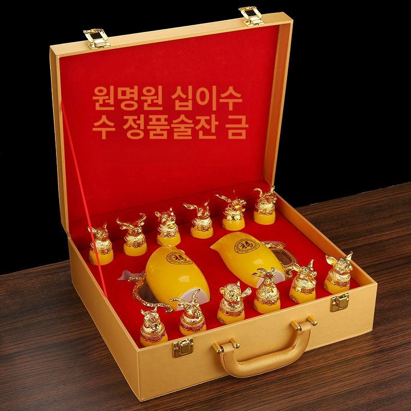 동물 술잔 양주 술컵 선물용 글래스 금박 술분주기 소주잔 선물세트 - 상세 이미지 4