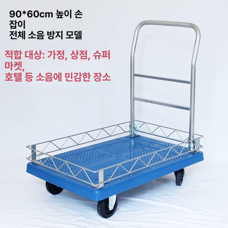 특대형 짐수레 운반용 농업용 캐리어 엘카 운반기 적재 바퀴 산업용 핸드카트 - 상세 이미지 5