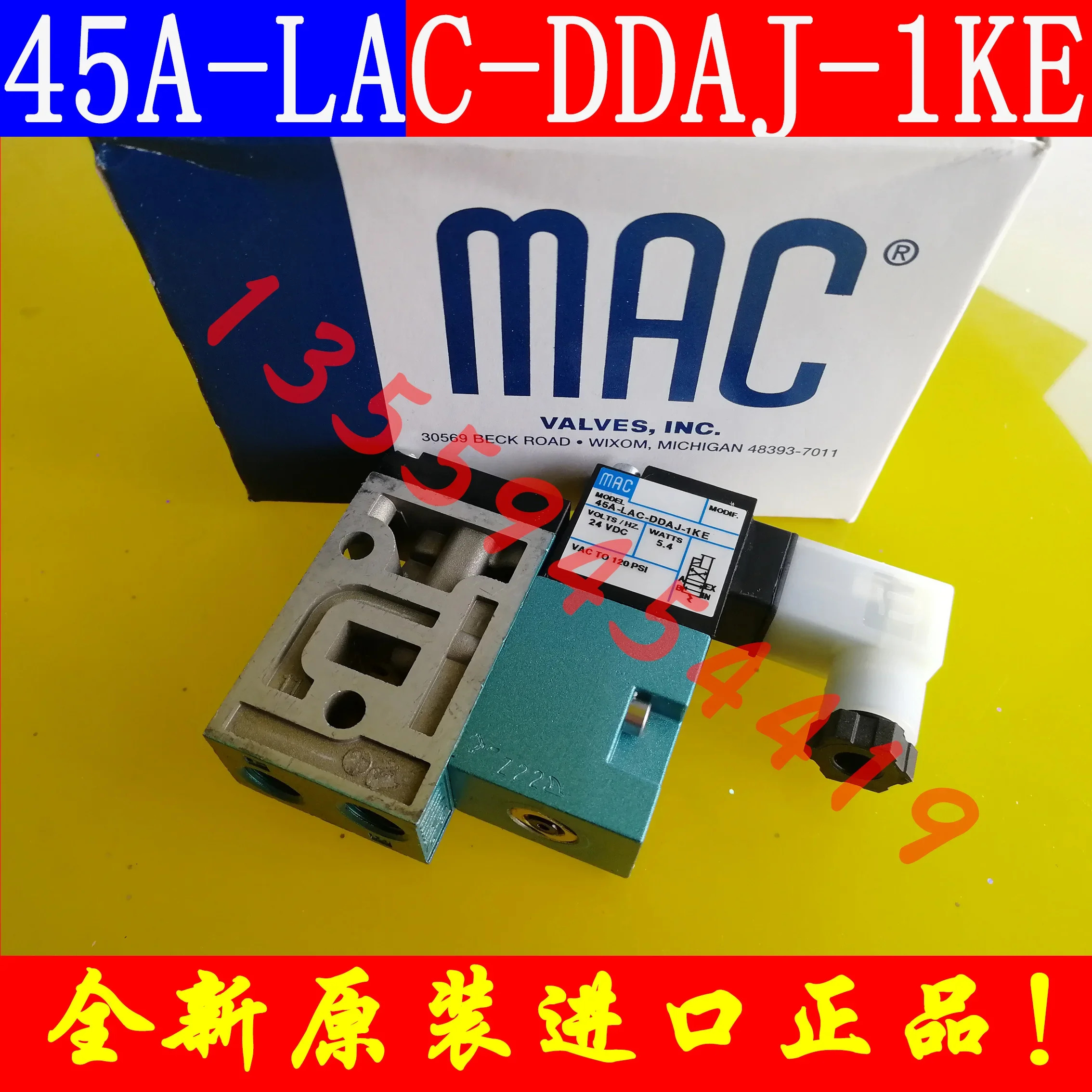 2025.4 미국 MAC 솔레노이드 밸브 45A-LAC-DDAJ-1KE 납품
