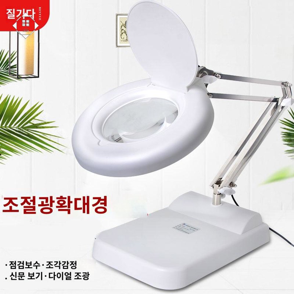 경 돋보기 1 탁상용 충전 소형 탁상 조명 루빼 UV램프 LED 휴대용 스탠드 5배 1 소형 탁상용 돋보기 - 상품 이미지