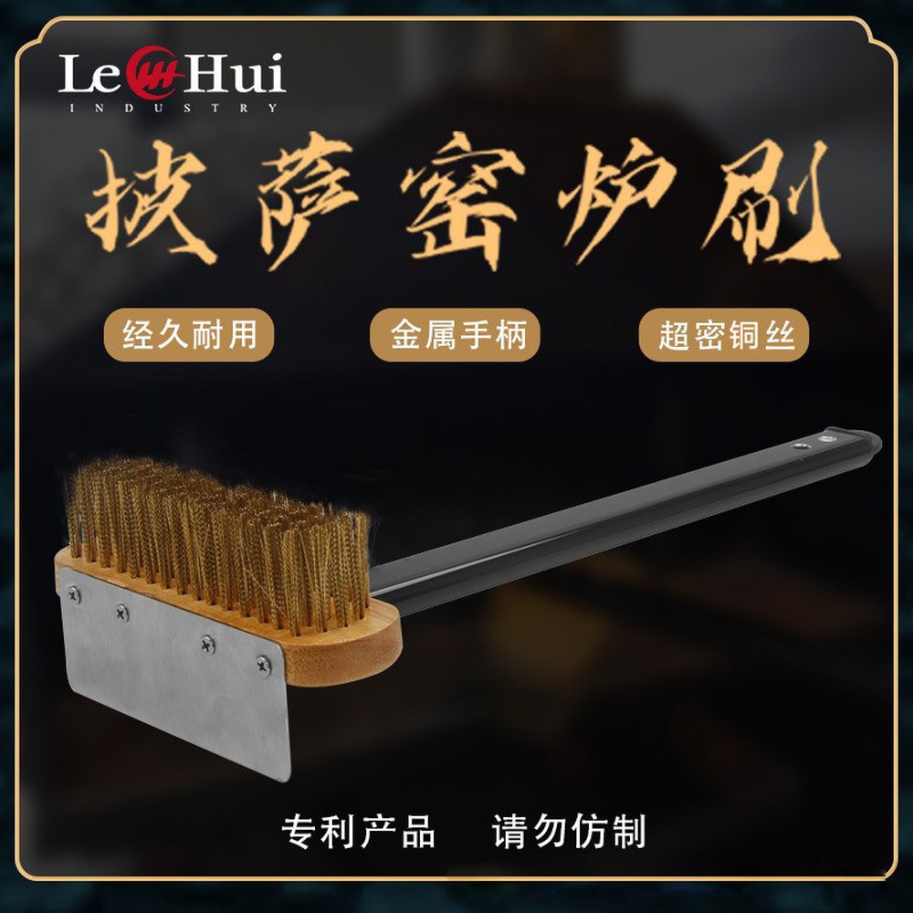 피자 화덕 청소솔 상업용 가 A 1칸 피자오븐 58cm 매장 홑겹 막대 핸들 세트 58cm 오븐브러쉬블랙 - 상세 이미지 3