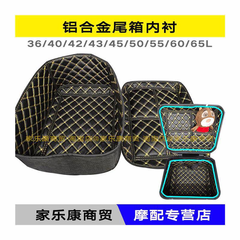 케이스 오토바이 모노락 싱글 레드 기비 RIVIERA 36L GIVI 탑박스 패드 36L 싱글 패드 - 상세 이미지 2