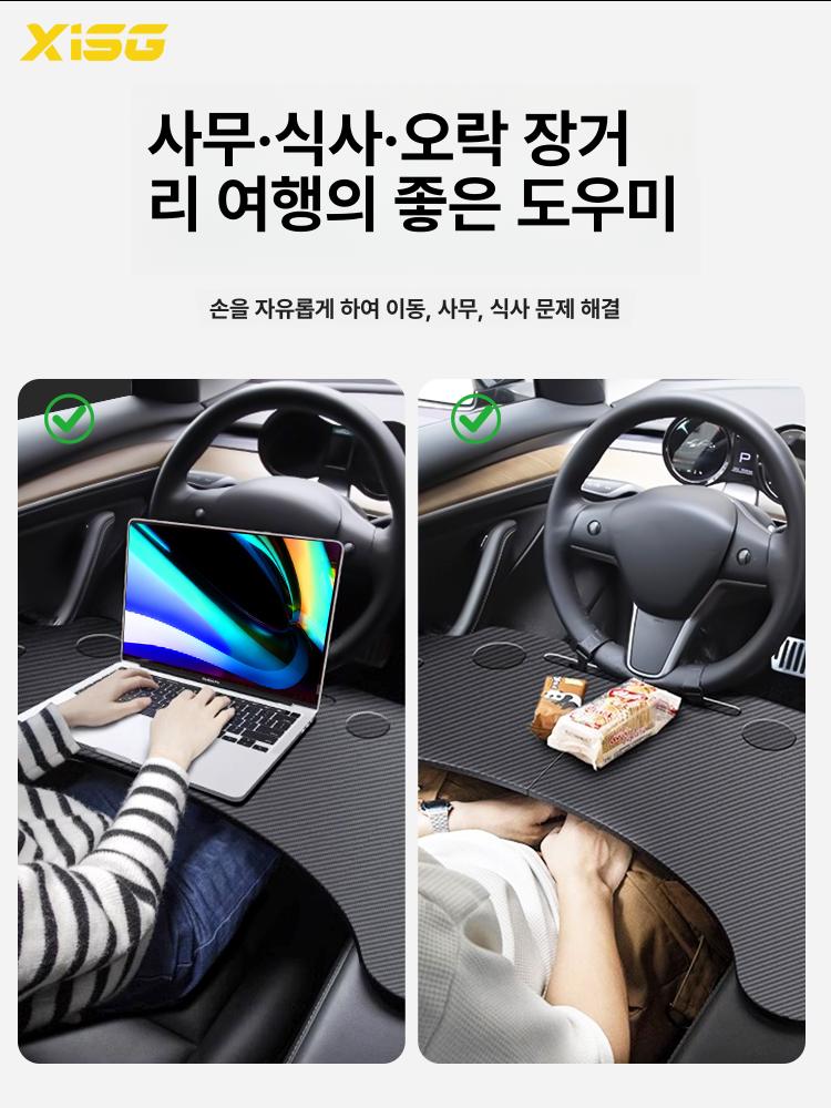 접이식 차량용 뒷좌석 노트북 자동차테이블 트레이 책상 - 상세 이미지 5