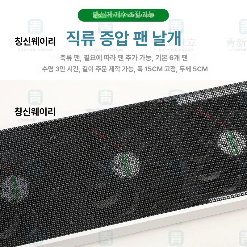 무타공 창문형환풍기 배기팬 순환 강력 오피스텔 에너지 샷시 환기 제거 - 상세 이미지 3