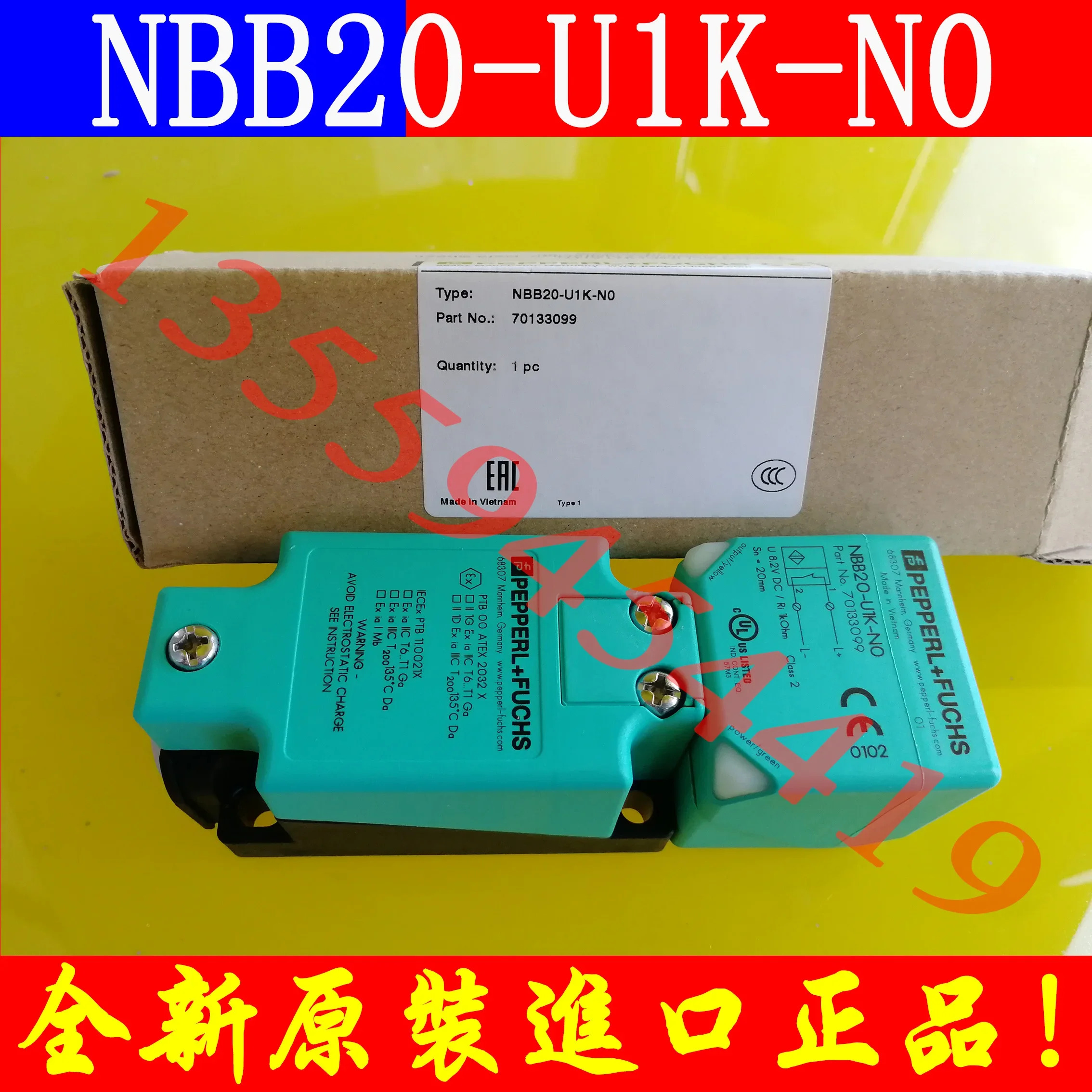 2025.4 PF Beijiafu 센서 NEB12-18GM호환50-E2-V1 포장 오리지널 납품