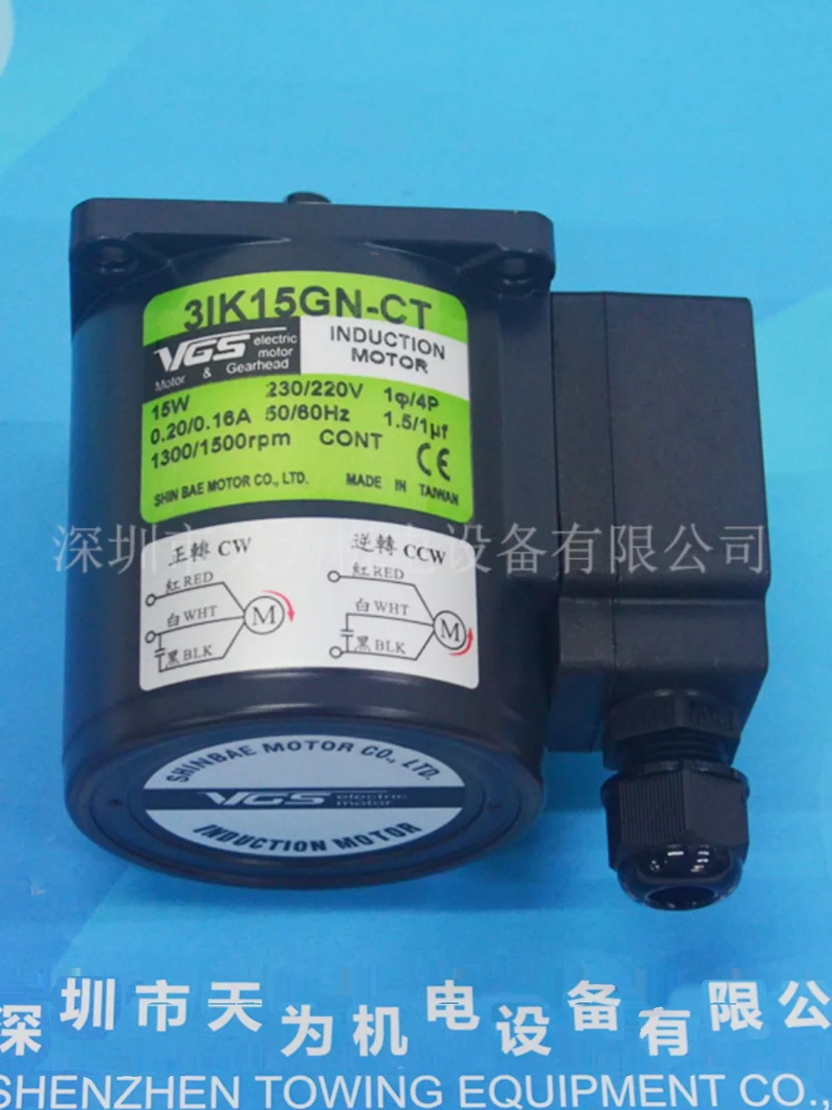 2025.4 오리지널 대만 VGS 모터 감속기 3IK15GN-CT3GN-36K 대만산 새