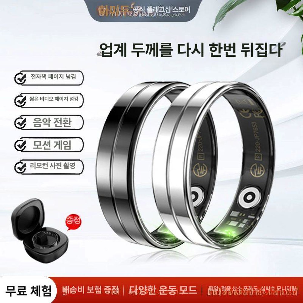 헬스 차콜 어플연동 바이탈 8일 러닝 사용 수면링 Wron U 스마트링 웨어러블 - 상품 이미지