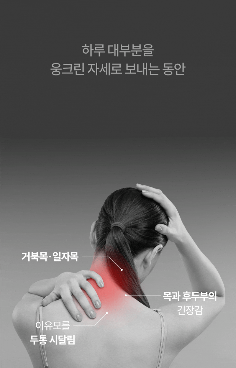 굿바디 김무열 텐포인트 경추 지압 메모리폼 베개 판매처 상세 정보 이미지 2