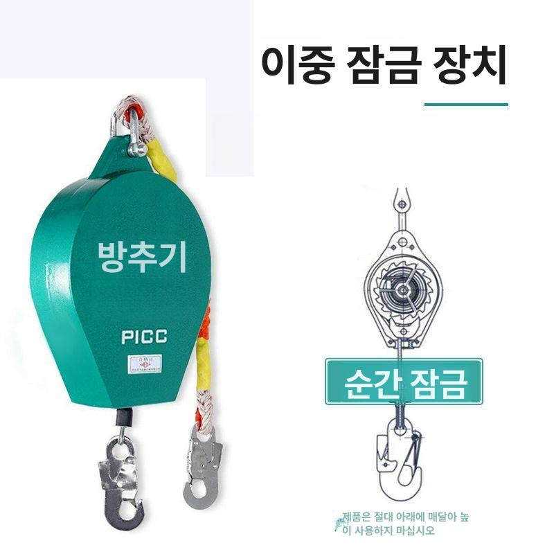 낙상방지 추락방지기 하강기 산업용하네스 고소작업 전체식안전벨트 죔줄 안전하네스 - 상세 이미지 2