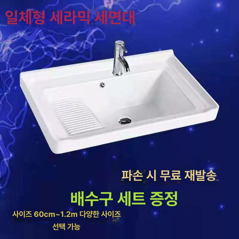 이동식 보조개수대 탕비실 간이 사무실 주방 베란다 세탁실 업소용 애벌 야외개수대 - 상세 이미지 4