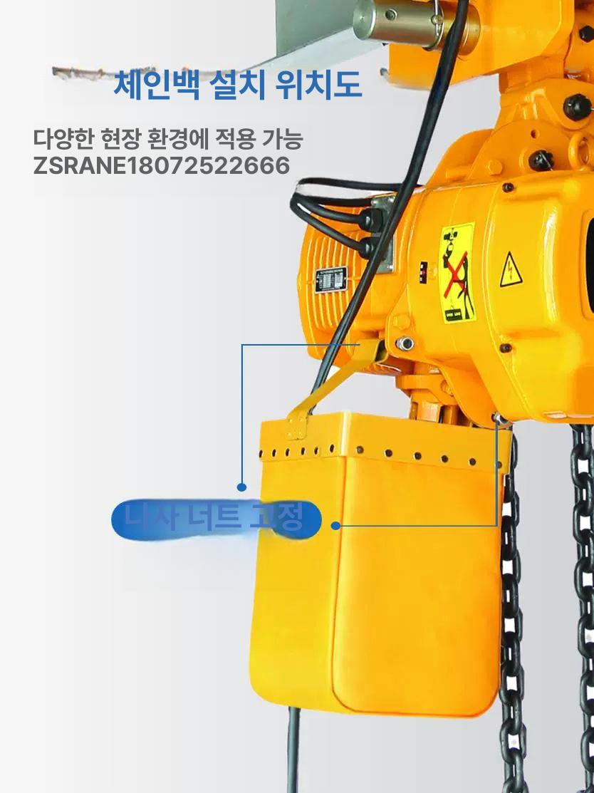 호이스트 주머니 체인 원치 바구니 크레인 더블 도르래 산업용 가방 입구 백 - 상세 이미지 2