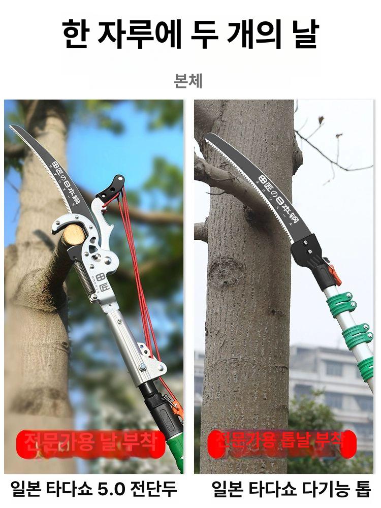 무선 장대고지톱 목공용 원예용 충전 가지치기 과수원 전기 전정 트리머 정원 절단기 - 상세 이미지 4