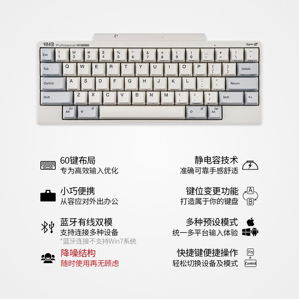 KB800W PD PFU 정전 블랙 해피해킹 HHKB 프로2 용량 레이아웃/잉크 쌍모백유각 프로페셔널 블루투스 정전 용량 쌍모백유각 네 - 상세 이미지 3