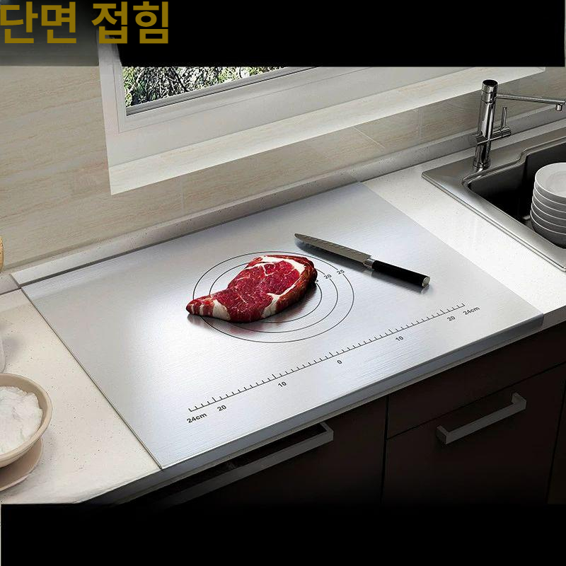 제빵용 작업대 빵반죽 제과 반죽판 쿠키반죽 업소용 깊이 길이 보드 두께 주방 - 상세 이미지 4