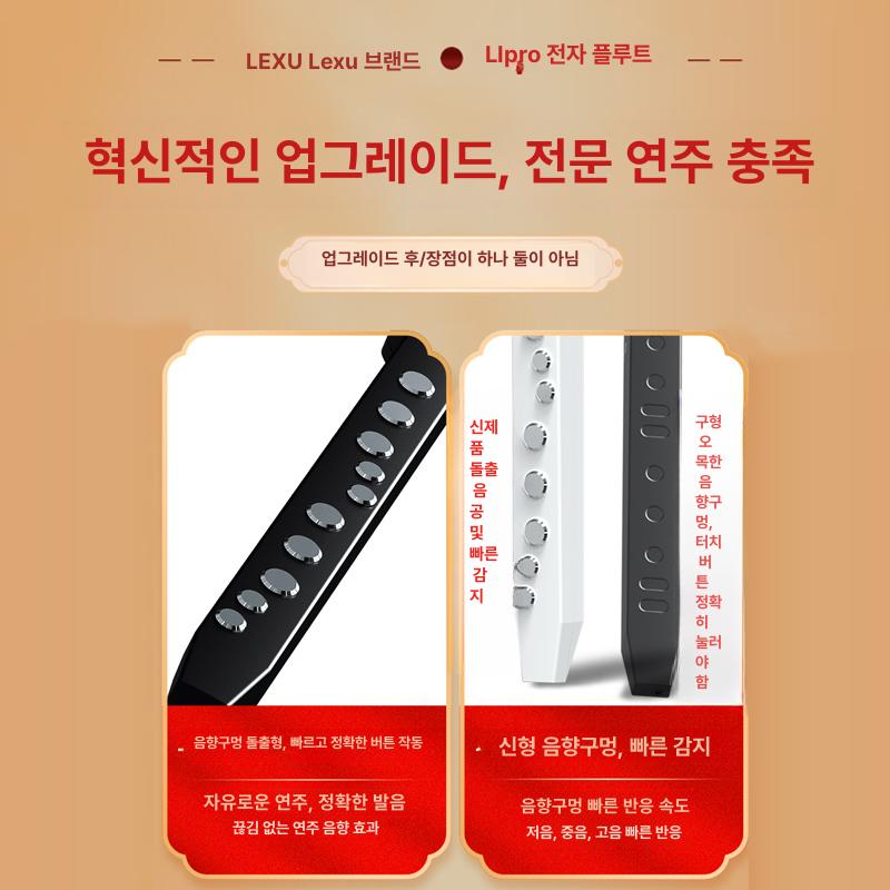 전자 리코더 노즐커버 일반형 입문용 기본형 관악기 초보자 - 상세 이미지 2