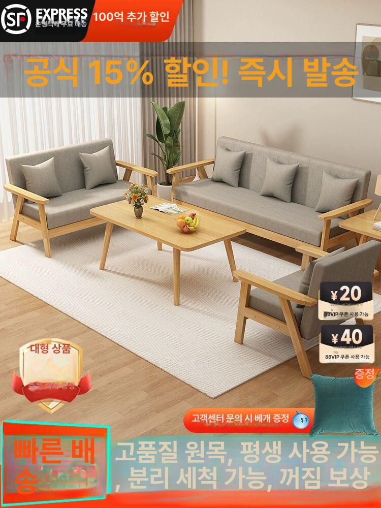 원목 패브릭소파 1인 라운지 수납 원룸 인테리어 편한 안락 일인용 예쁜 미니쇼파 - 상세 이미지 2
