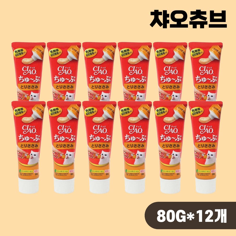 [최신생산] 이나바 챠오츄브 챠오츄르 튜브 CS-153 닭가슴살, 80g, 12개 - 상품 이미지