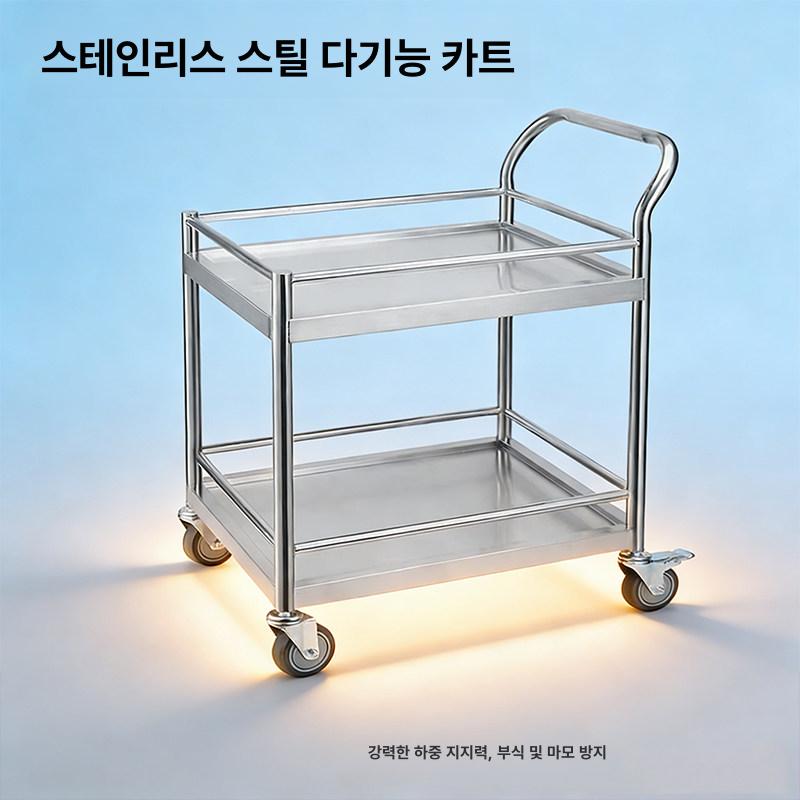 드레싱카트 서빙 병원 수납함 웨건 스테인레스 이동식 - 상세 이미지 4