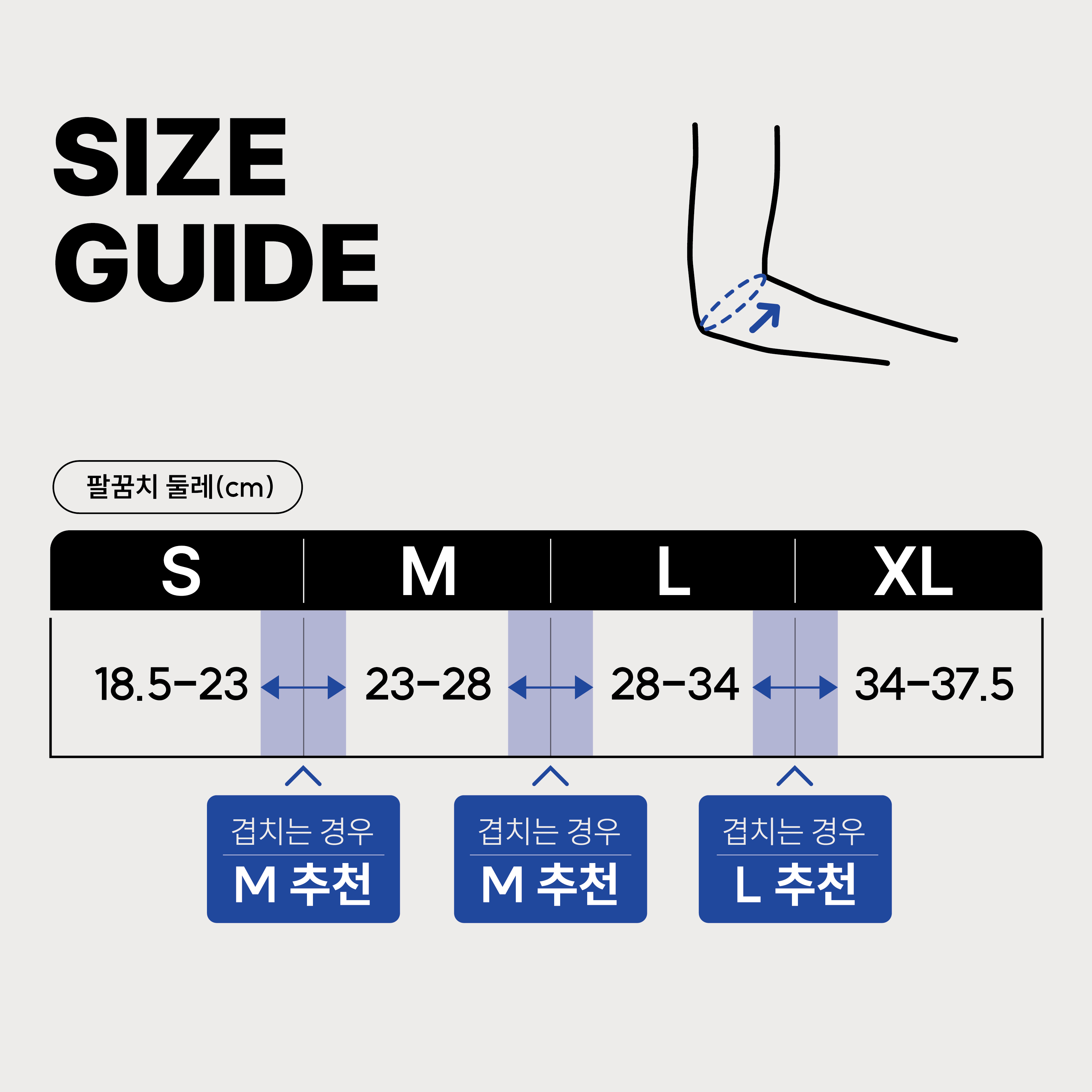 소조 팔꿈치 엘보 보호대 테니스 골프 SZ E51 팔 아대 밴드 스트랩 - 상세 이미지 5
