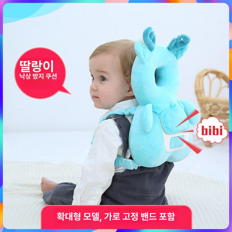 아기 머리 보호대 머리쿵 방지 쿠션 뒤통수 보호대 안전 헬멧 - 상세 이미지 4