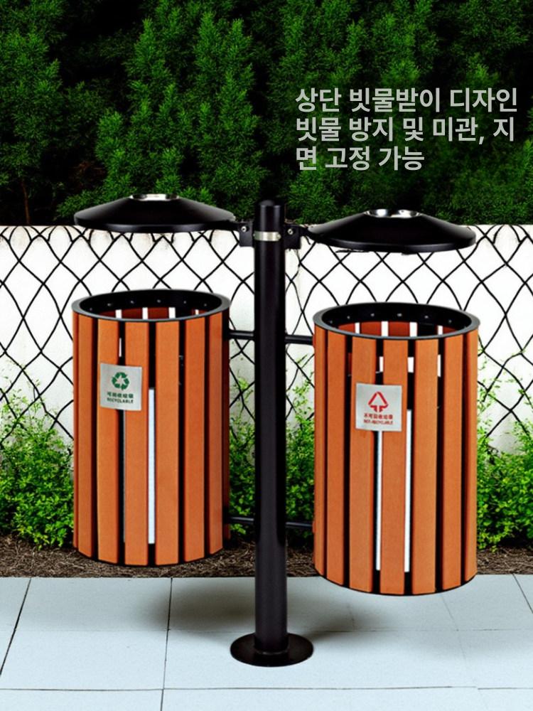 야외 쓰레기통 공원 관공서 펜션 광장 휴게소 학교 야외휴지통 캠핑장 대용량 휴지통 카페 - 상세 이미지 5