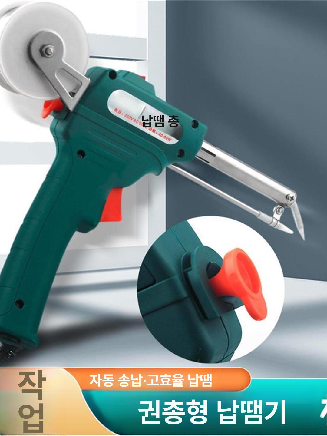 산업용 전기용접기 공업용 노가스 알곤 논가스 납땜 융착기 인버터 히팅 핸디형 토치 - 상세 이미지 2