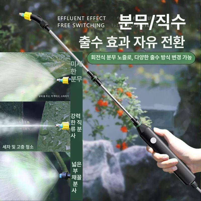 압축 충전식분무기 원예용 농업용 고압 동력 방역기 방역소독 세차용 농약살포기 - 상세 이미지 4