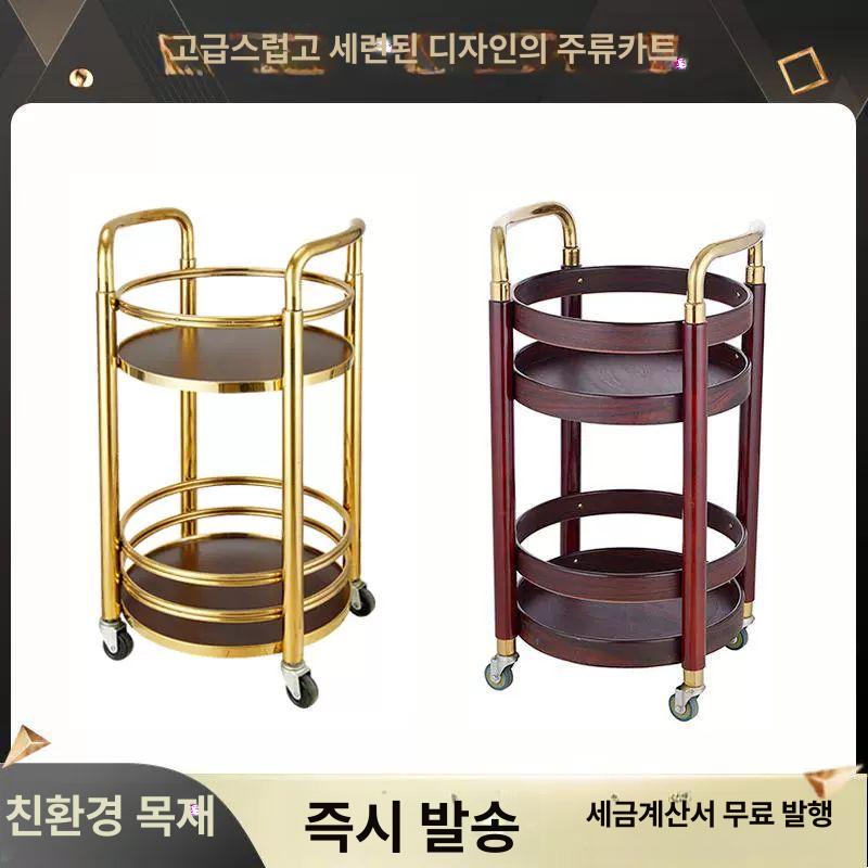 럭셔리 호텔서빙카트 음식점 카페 고급 운반기 업소용 트롤리 웨건 인테리어 프리미엄 - 상세 이미지 3