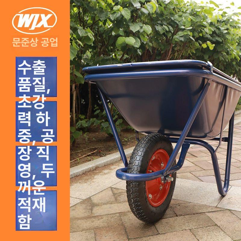 운반기 농업용손수레 원예용 농사용 구르마 트롤리 공기압 카트 바퀴 프레임 끌차 - 상세 이미지 4