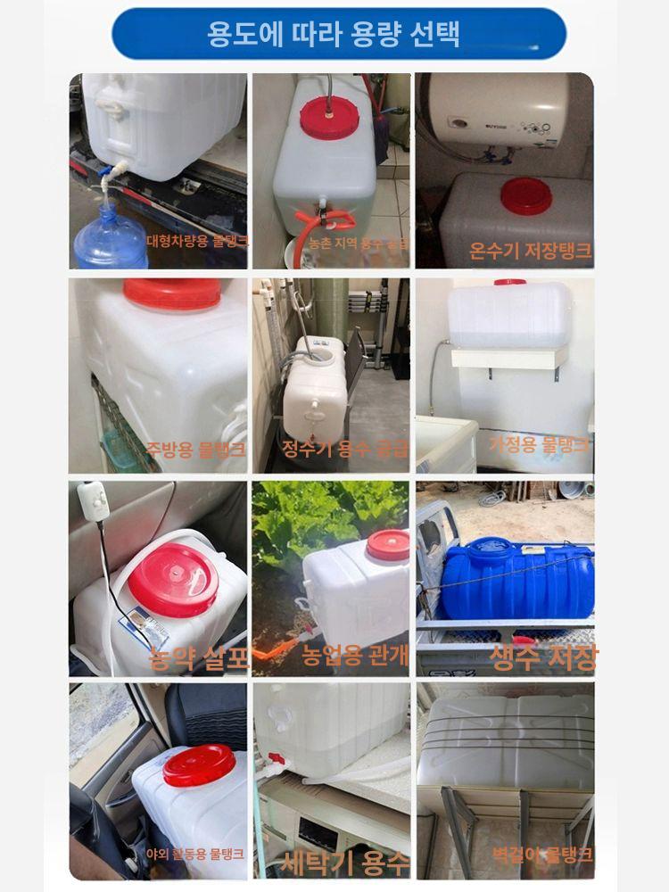 pe 물통 물탱크 frp물탱크 110kg 사각 200l 150l 플라스틱 대형 - 상세 이미지 4