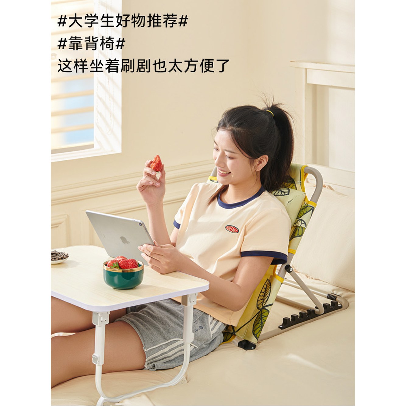 블랙스타 앉은뱅이의자 앉는의자 앉는 팔걸이 다리없는 침대위 좌식 의자 앉은뱅이 1 레스트 스타블랙 방바닥 7단조절 1 블랙스타 7단조절 레스트 - 상세 이미지 2