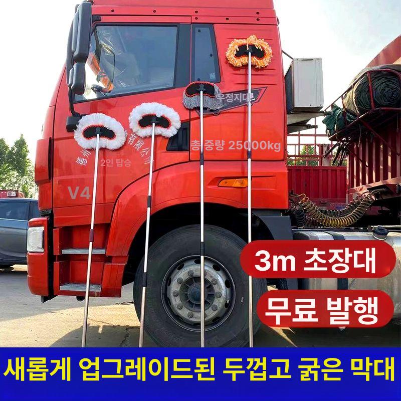 유리창 장대걸레 브러시 청소기 막대 청소솔 제거 청소도구 청소브러쉬 창문 청소밀대 - 상세 이미지 2