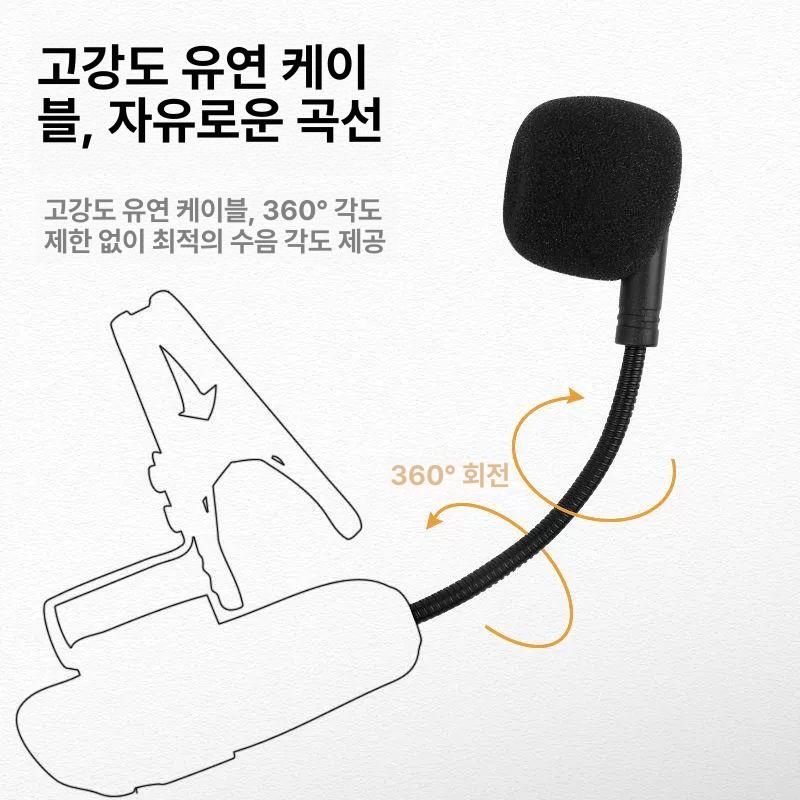 집음기 악기용마이크 픽업 무선핀마이크 행사용 색소폰마이크 방송용 클립형 송신기 - 상세 이미지 4