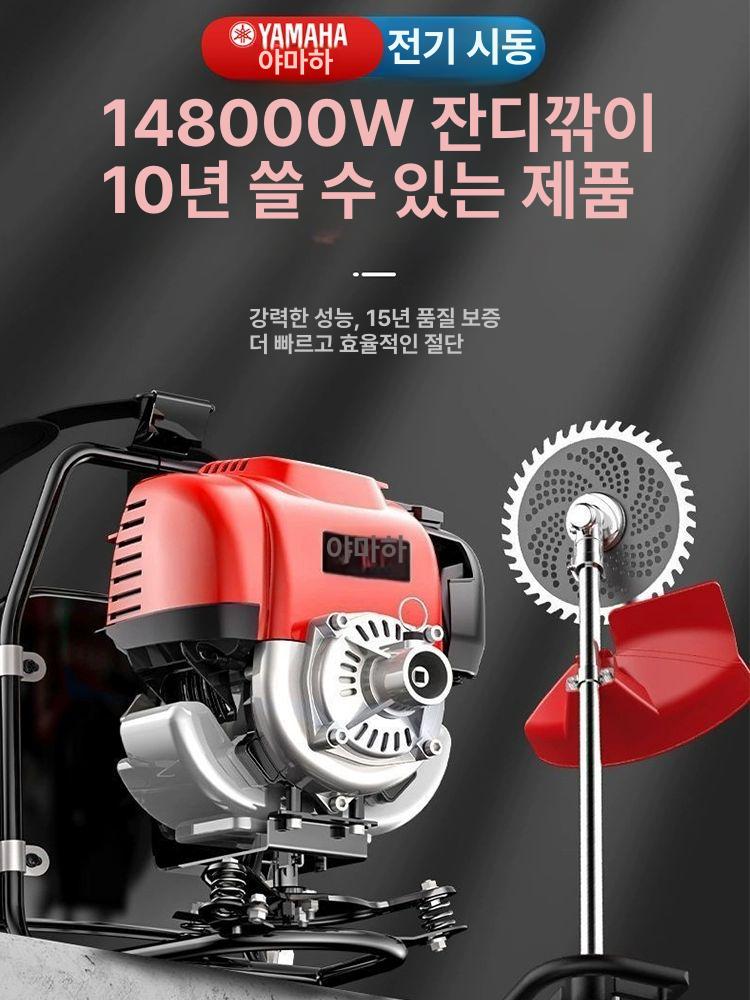 전동 잡초제거기 관리기 농사 풀 농기구 잔디 예초 뽑는 정원 농업용 제초기계 칼날 - 상세 이미지 3