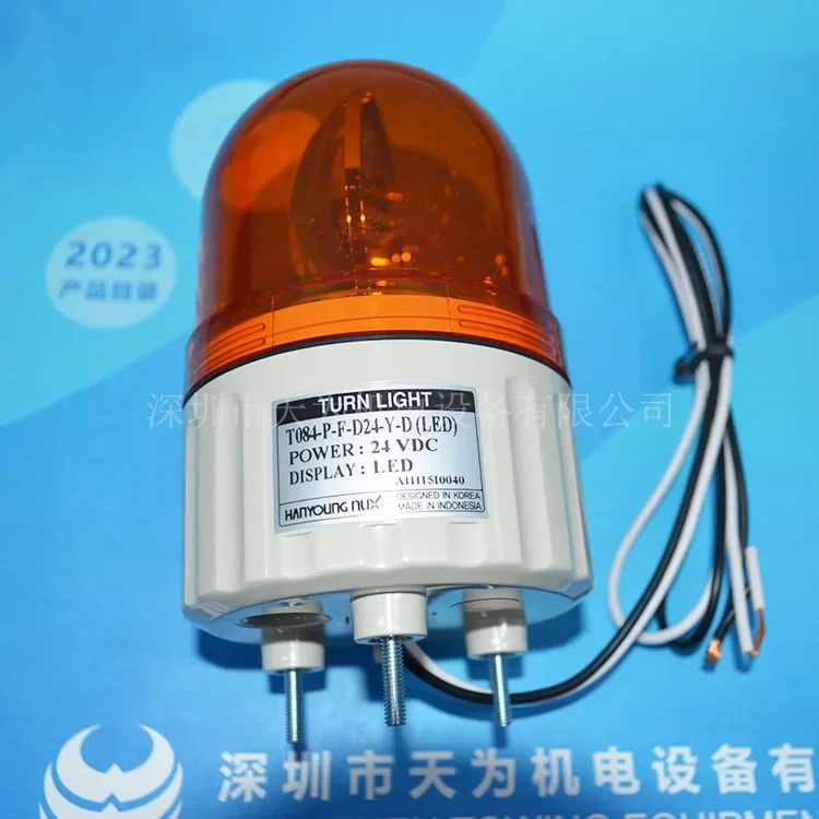 2025.4 T084-P-F-D24-Y-D LED 한롱한유뉴스 회전알람등 오리지널
