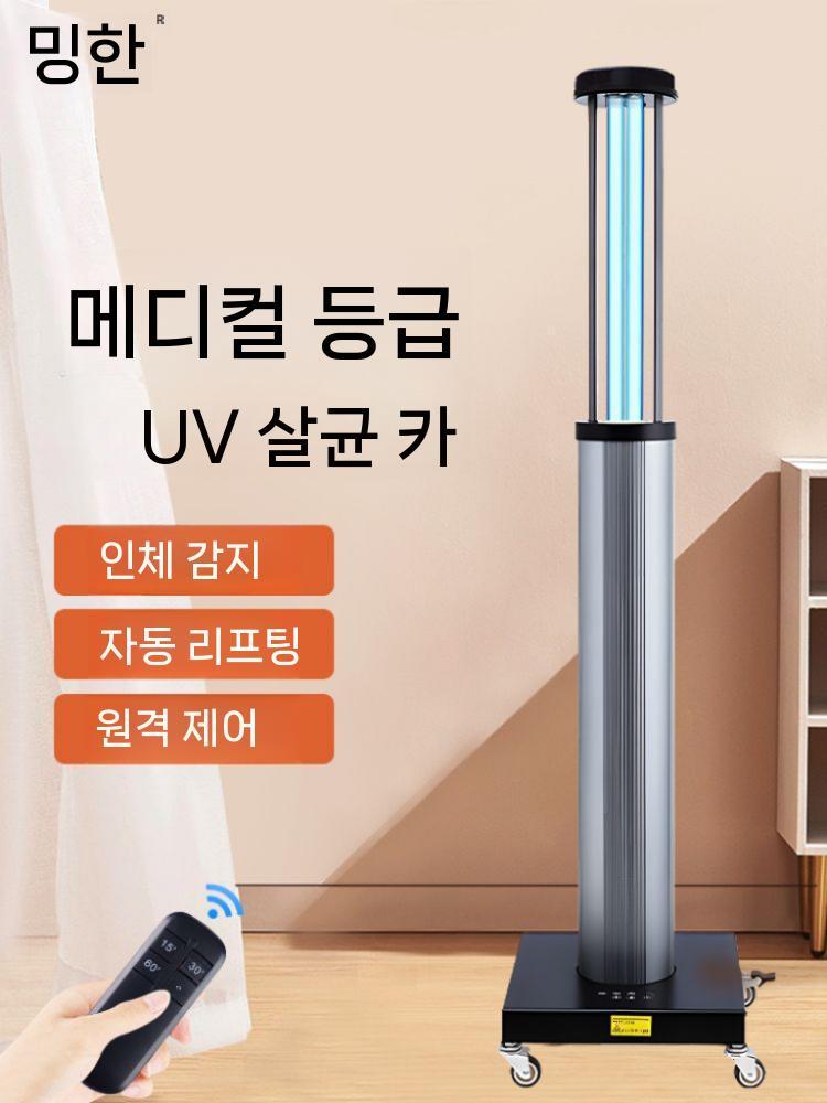 공간방역 자외선 살균제 소독제 락스 표백제 소독 스프레이 뿌리는 레귤러 에탄올 주방 대용량 - 상세 이미지 4