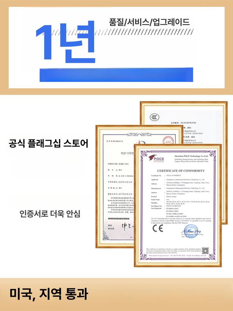 건전지충전기 LCD 고속 충전지 AA 배터리 16구 충전기 슬롯 멀티 - 상세 이미지 4
