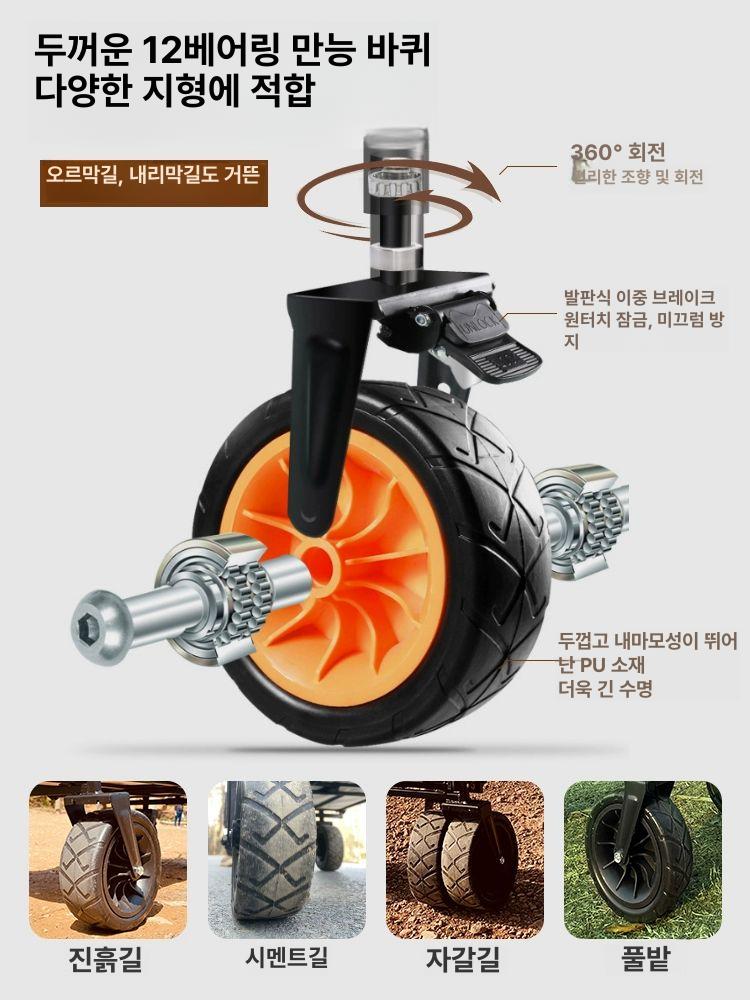 리어백 바이크트레일러 야외 화물 짐수레 카트 카고 견인 리어카 자전거웨건 트롤리 - 상세 이미지 3
