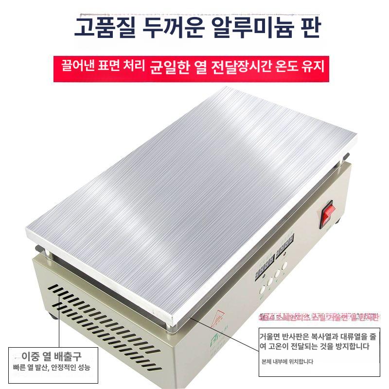 실험실 핫플레이트 디지털 항온 교반기 가열판 예열판 시약 산업용 전기로 용품 고온 - 상세 이미지 3