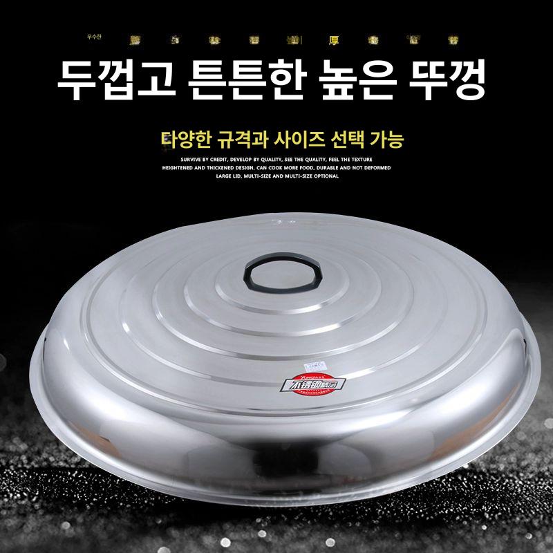 스테인리스 대용량곰솥 밀폐형 업소용국통 육수통 업소용냄비 업소용곰솥 위생 조리 - 상세 이미지 4