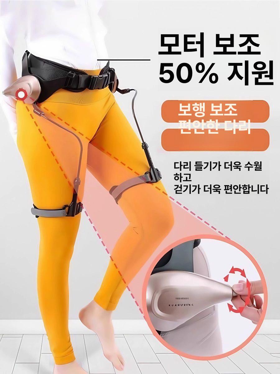 장비 다리 하체 걸음 무릎 보행보조로봇 노인 보행기구 관절 입는로봇 보조기기 재활 - 상세 이미지 5