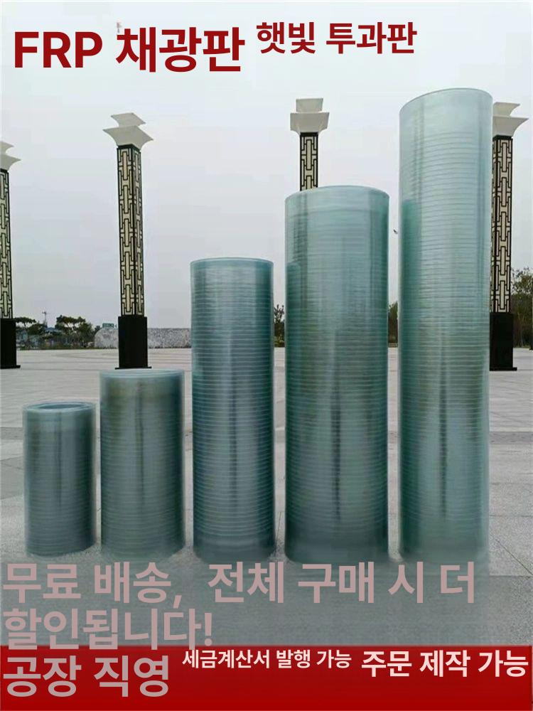 슬레이트 판넬마감재 패널 렉산 캐노피 외장재 지붕자재 두께 징크 지붕마감재 지붕재 - 상세 이미지 2