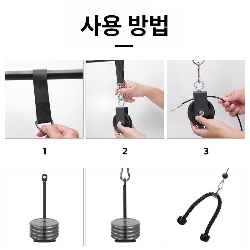 랫풀다운 홈트 장비 도르래 홈짐 헬스기구 와이어 등운동 기구 케이블머신 운동도구 로프 - 상세 이미지 5