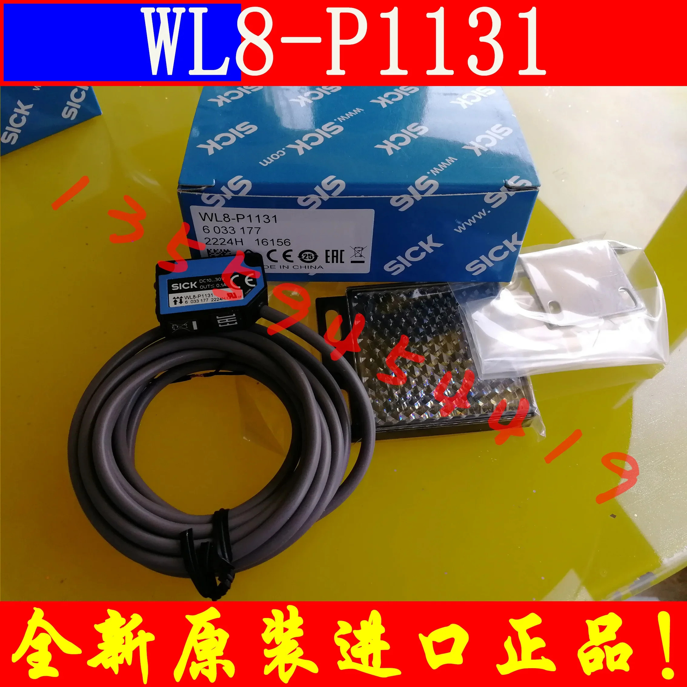 2025.4 SICK 센서 6033177 WL8-P1131 납품