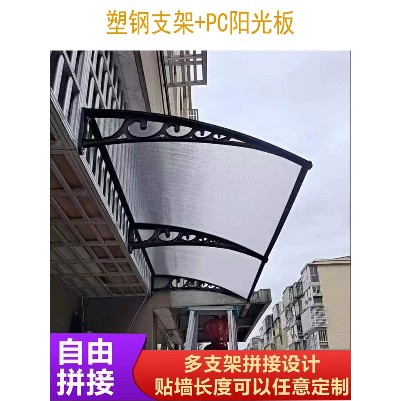 햇빛 창틀 창문캐노피 캐노피 농막 패널 차양막 비가림 60cmx100cm 색상 이미지 비고 플라스틱 스틸 빗물 지붕 홀더 1 플라스틱 스틸 홀더 햇빛 패널 비고 색상 - 상세 이미지 3