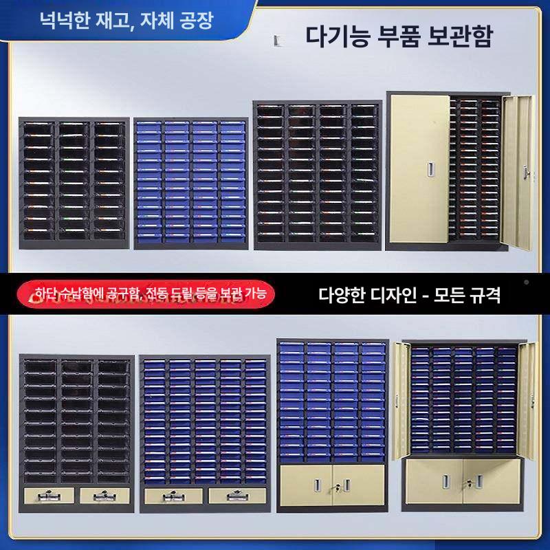 투명 샘플보관함 다용도 부품함 사각 보관통 소품정리함 수납함 케이스 캐비닛 - 상세 이미지 2
