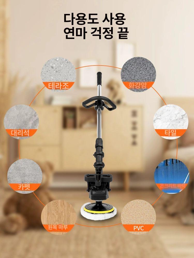 연마 바닥왁싱기 도구 머신 가정용 장비 마루광택기 바닥광택기 - 상세 이미지 3