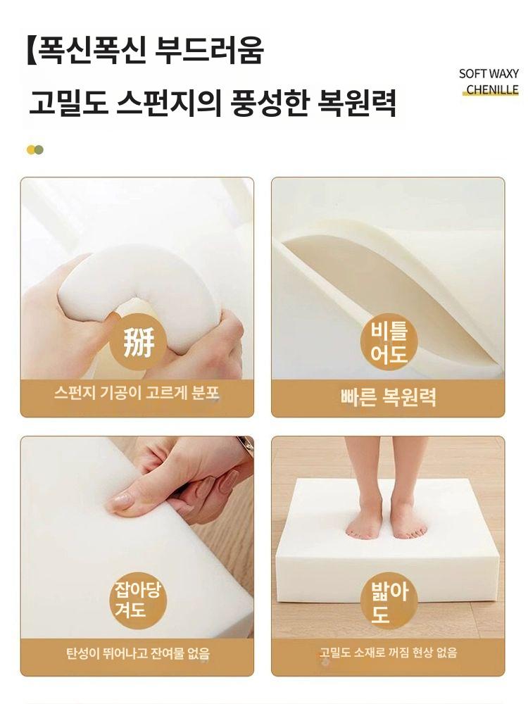 도톰하고 방석 벤치쿠션 스펀지 의자매트 푹신한 셔닐 스폰지 인조 두께 벨벳 하드 - 상세 이미지 2