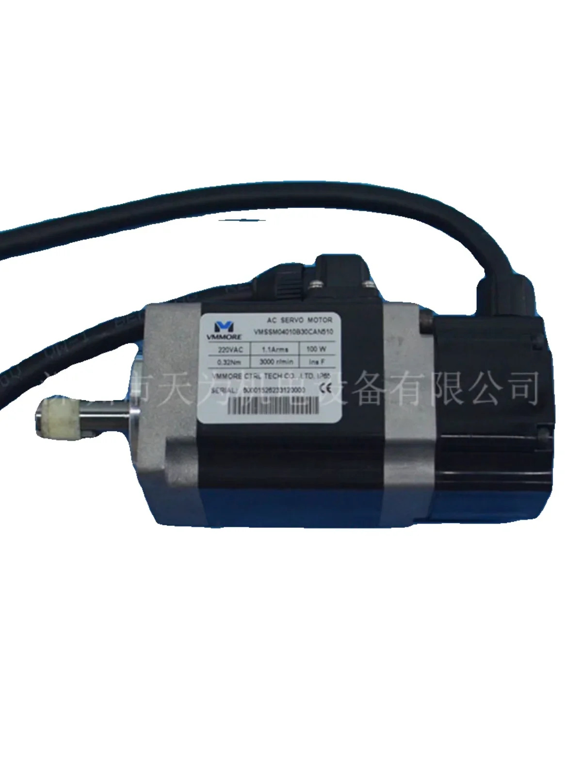 2025.4 신품 마이크로 세컨드 VMMORE 서보모터 VMHSM08075B30CYB510 거짓 10개 페널티