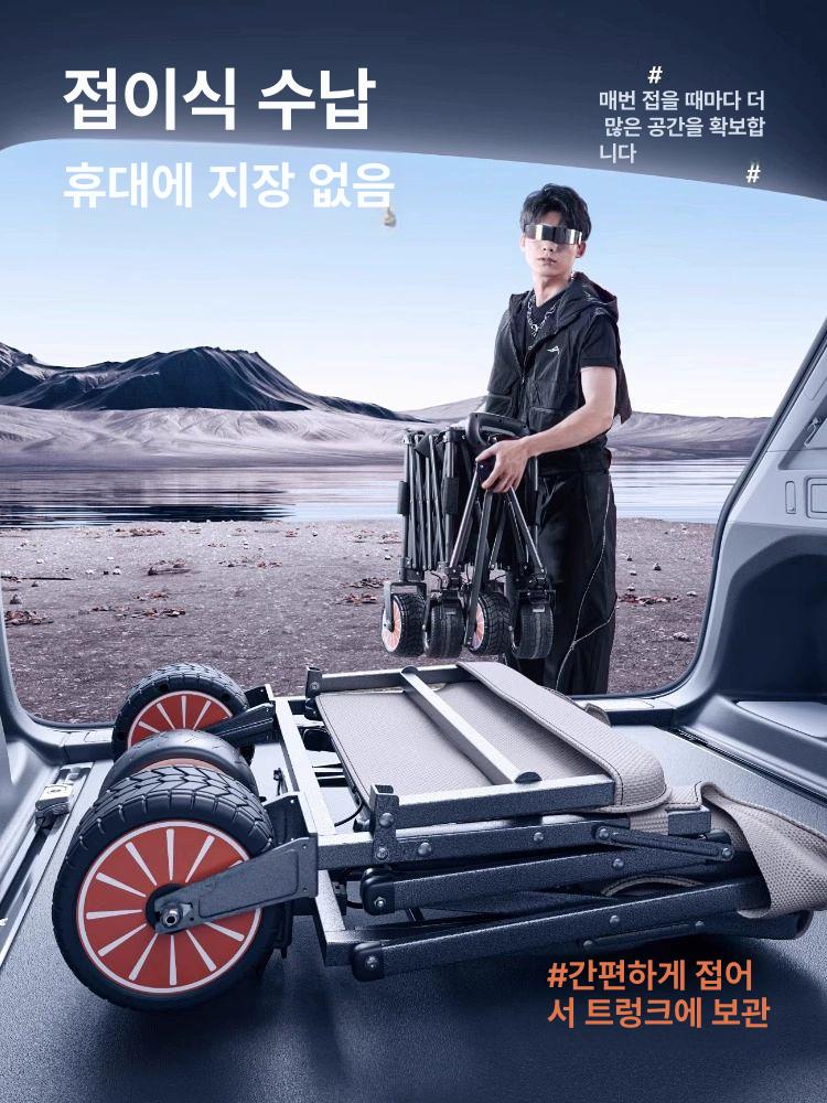 접이식 캠핑웨건 장착형 짐수레 왜건 캠핑용 견인 고리 트롤리 핸드카트 연결장치 - 상세 이미지 4